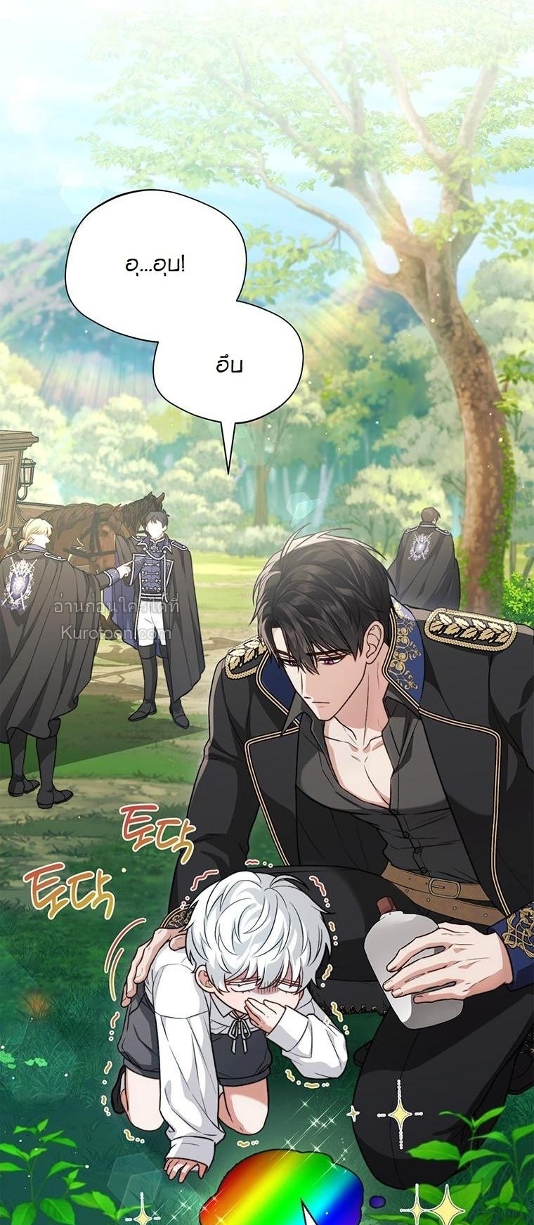 ภารกิจเนียนเป็นน้องเล็ก ในอ้อมอกท่านดยุคจอมโหด ตอนที่ 5 - รูปที่ 2